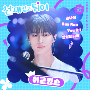 床上啪啪第三集
