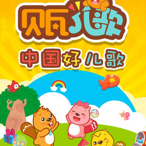 床上啪啪第三集
