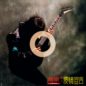 床上啪啪第三集
