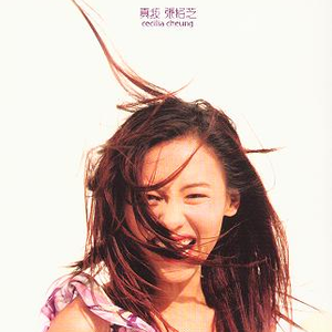 床上啪啪第三集
